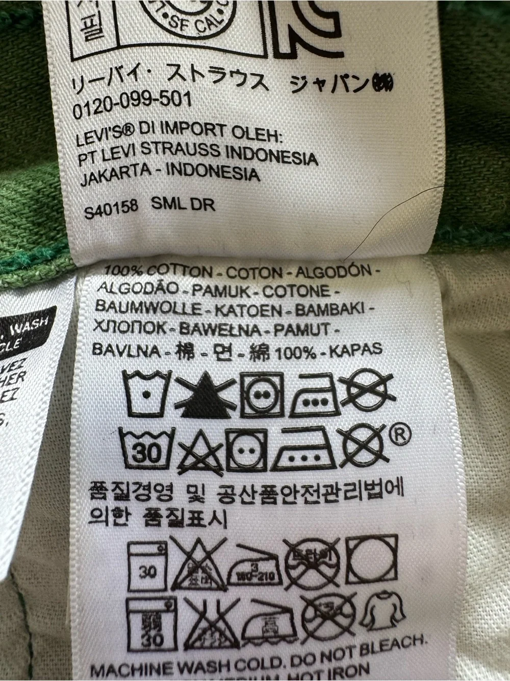 Levi’s 501 Green Denim Jeans Size 33 x 30
